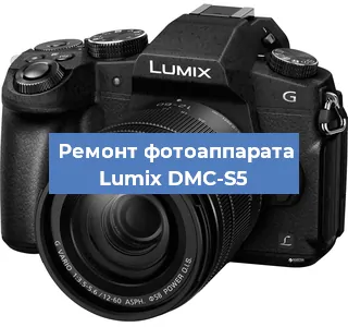 Замена объектива на фотоаппарате Lumix DMC-S5 в Самаре